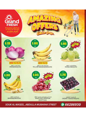 Amazing Offers - Souk Al Maseel