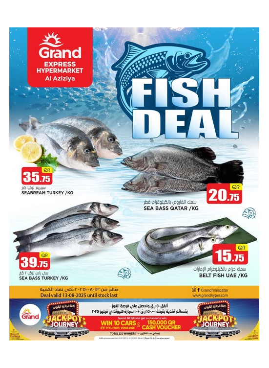 Fish Deal - Aziziyah