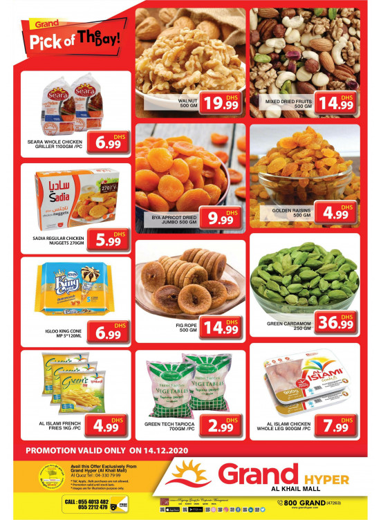 Pick of The Day - Grand Hyper Al Khail Mall