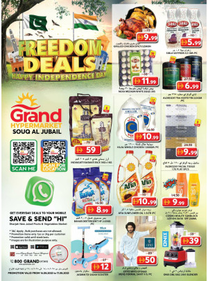 Weekend Deals - Souq Al Jubail, Sharjah