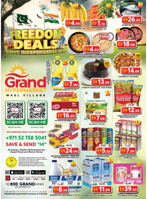 Weekend Deals - Wasl Village, Dubai