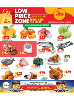 Low Price Zone Offers