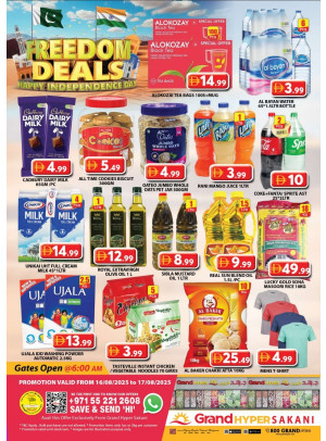 Weekend Deals - Grand Hyper Sakani