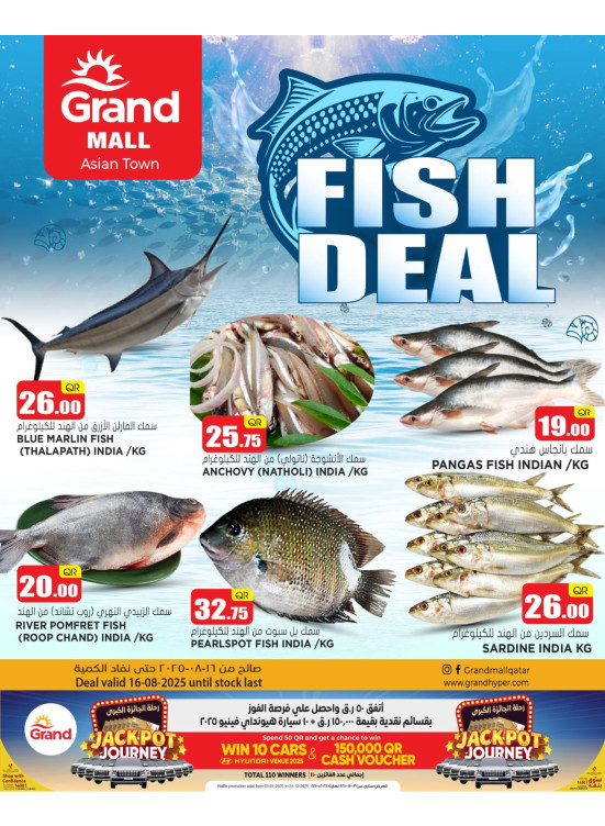 Fish Deal - Asian Town