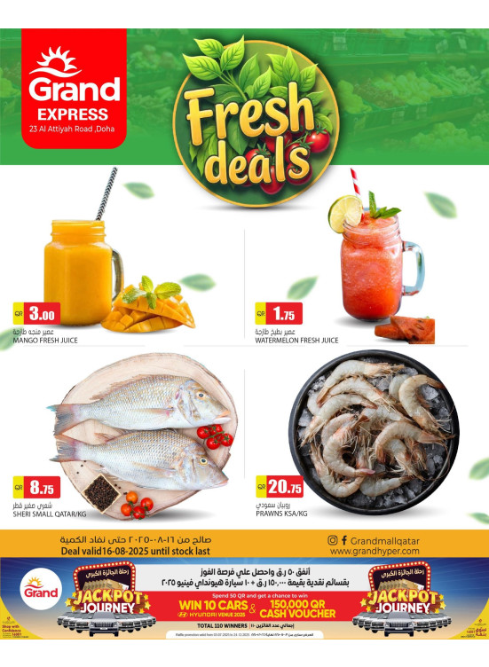 Fresh Deal - Al Athiyah