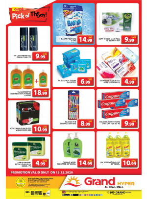 Pick of The Day - Grand Hyper Al Khail Mall