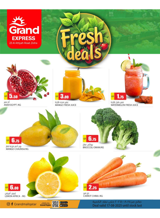 Fresh Deal - Al Athiyah