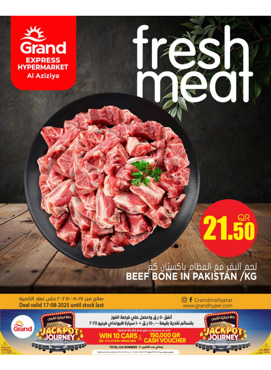Fresh Meat - Al Wukair