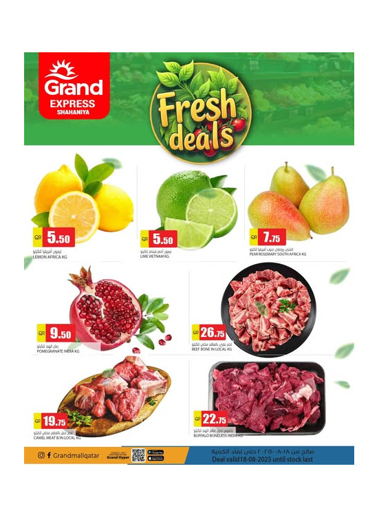 Fresh Deal - Shahaniya