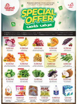 Special Offer