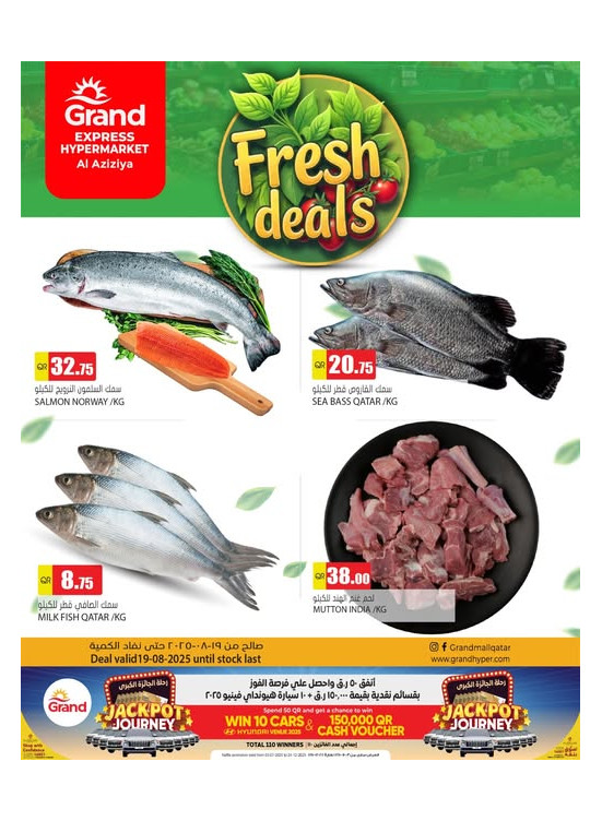 Fresh Deal - Al Aziziah