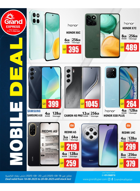 Mobile Deal - Plaza Mall, Asian Town