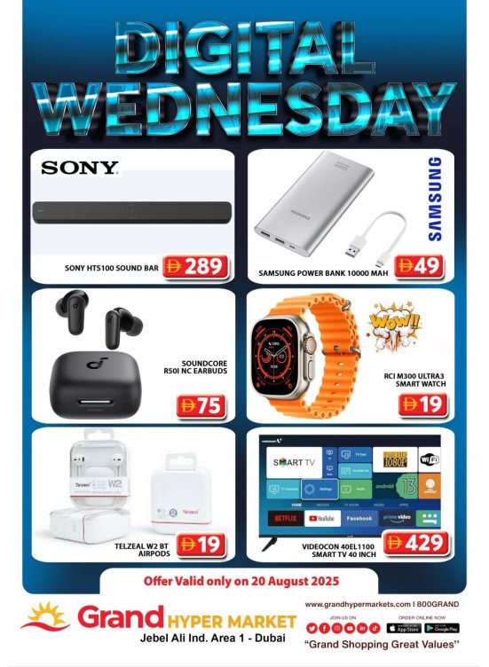 Digital Wednesday - Grand Hypermarket Jebel Ali
