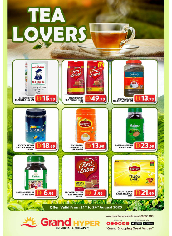 Tea Lovers - Grand Hyper Muhaisnah