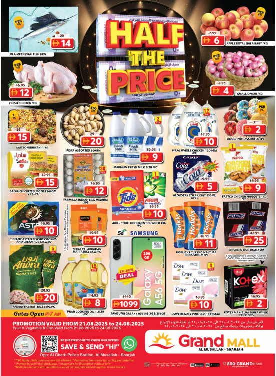 Weekend Deals - Grand Mall Sharjah