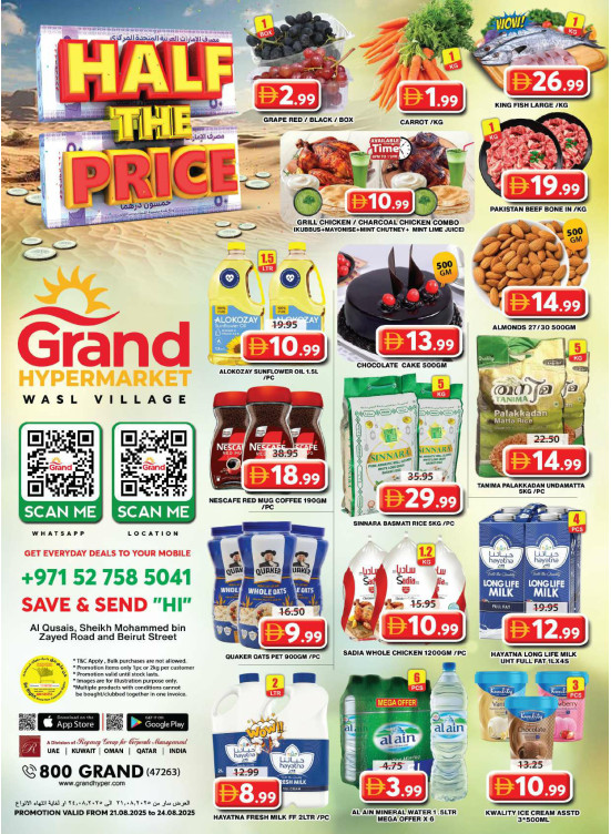 Weekend Deals - Wasl Village, Dubai