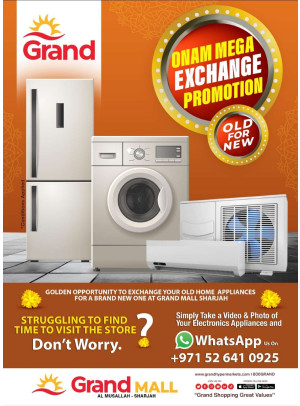 Cool Mega Exchange Promotion - Grand Mall Sharjah