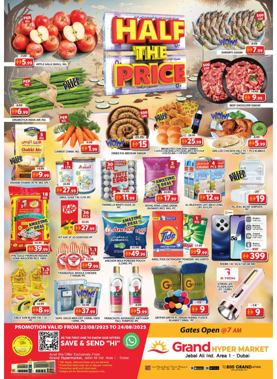 Weekend Deals - Grand Hypermarket Jebel Ali