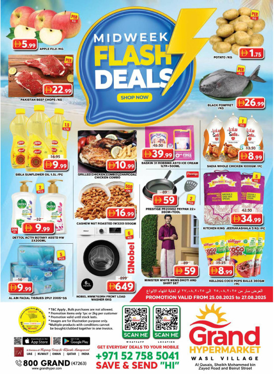 Midweek Deals - Wasl Village, Dubai