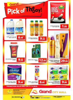 Pick of The Day - Grand City Mall