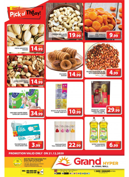 Pick of The Day - Grand Hyper Al Khail Mall