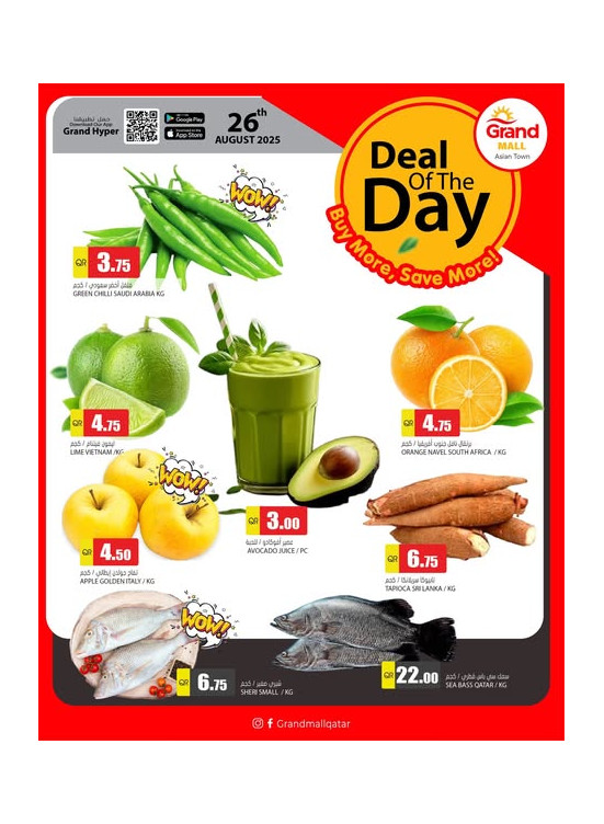 Deal of the Day
