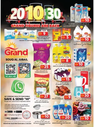 Weekend Deals - Souq Al Jubail, Sharjah