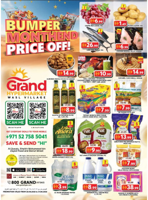 Weekend Deals - Wasl Village, Dubai