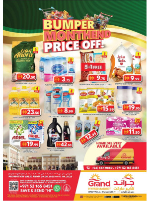Weekend Deals - Baniyas, Abu Dhabi