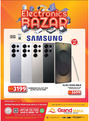 Electronics Bazar - Grand Mall Sharjah