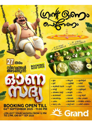 Onam Festival