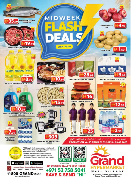 Midweek Deals - Wasl Village, Dubai