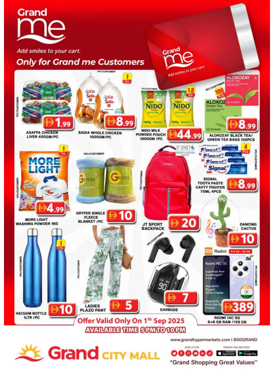 Grand Me Deals - Grand City Mall