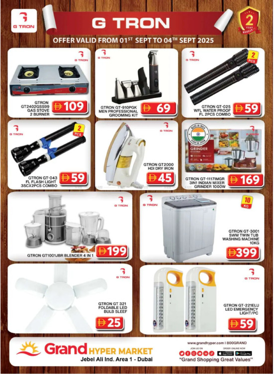 Mega Deals - Grand Hypermarket Jebel Ali