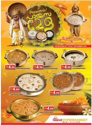 Onam Deals - Wasl Village, Dubai