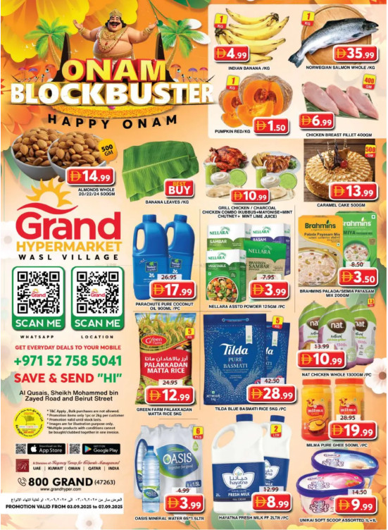 Weekend Deals - Wasl Village, Dubai