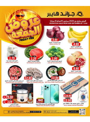 Friday Fire Deals