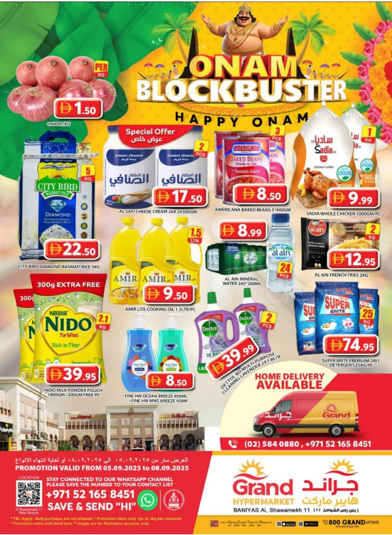 Weekend Deals - Baniyas, Abu Dhabi