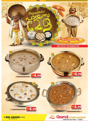 India Deals - Grand Hypermarket Jebel Ali