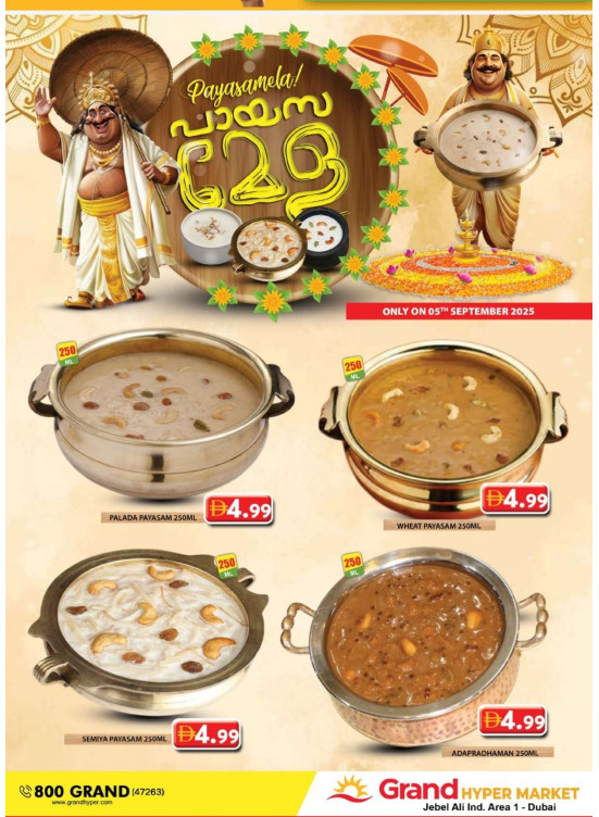 India Deals - Grand Hypermarket Jebel Ali