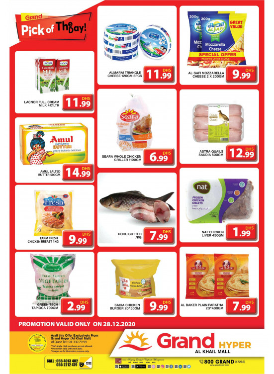Pick of The Day - Grand Hyper Al Khail Mall