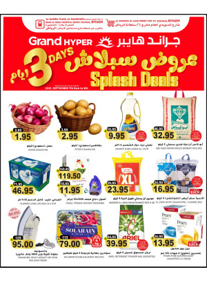 3 Days Splash Deals