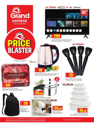 Price Blaster Deals - Shahaniya