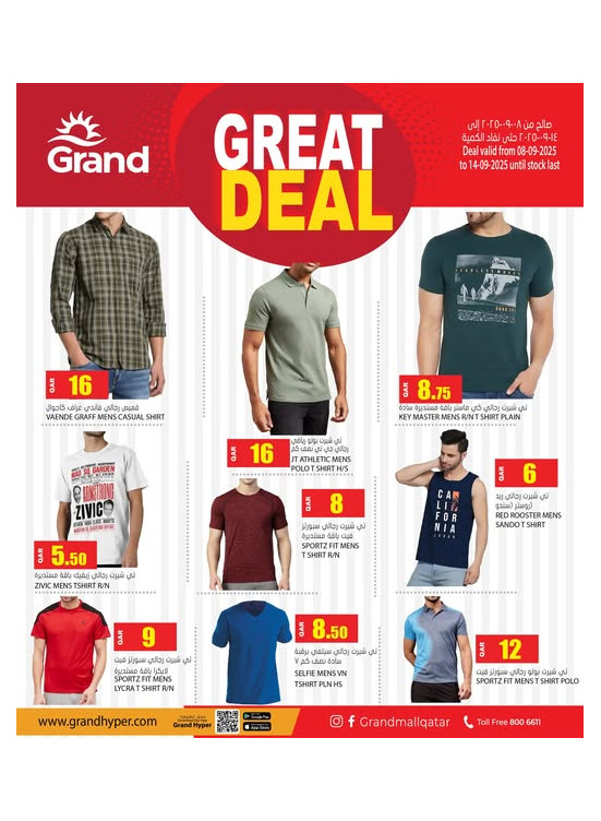 Great Deal