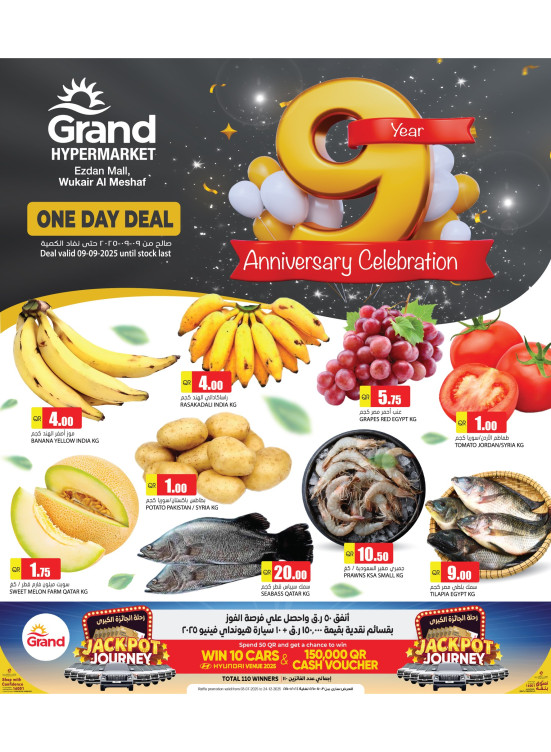 9th Anniversary Celebration Offers - Al Wuakir