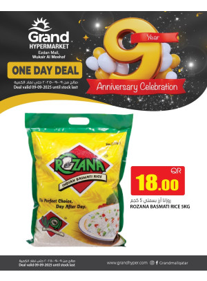 9th Anniversary Celebration Offers, Vol 2 - Al Wuakir