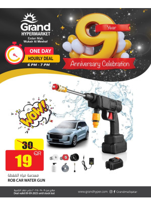 9th Anniversary Celebration Offers, Vol 4 - Al Wuakir