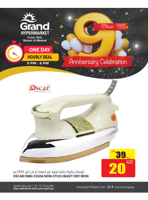 9th Anniversary Celebration Offers, Vol 7 - Al Wuakir