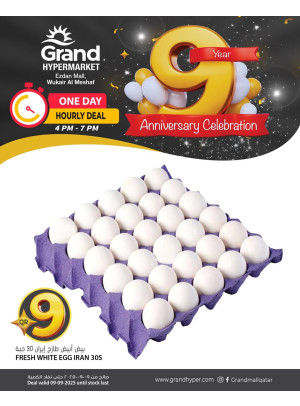 9th Anniversary Celebration Offers, Vol 8 - Al Wuakir