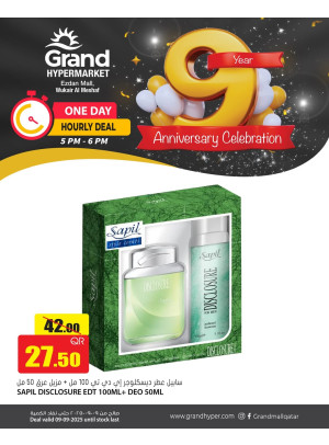 9th Anniversary Celebration Offers, Vol 9 - Al Wuakir
